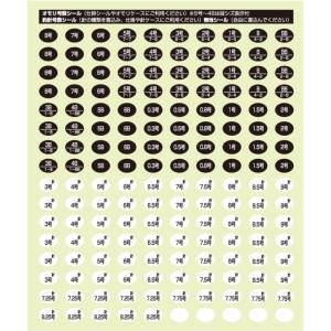 釣武者 オモリ号数シール・釣針号数シール / メール便可 / 釣具