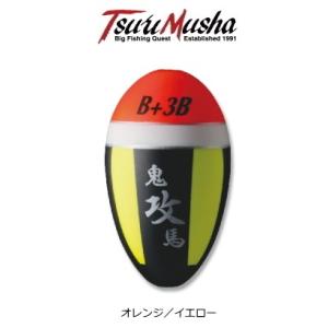 釣武者 鬼馬ウキ 攻 2＋BB オレンジ・イエロー / ウキ / メール便可 / 釣具