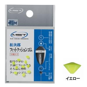 MST 松次郎 フィットクッションゴム イエロー 松田稔 / 釣武者 サンライン / メール便可 / 釣具｜釣人館ますだ Yahoo!店