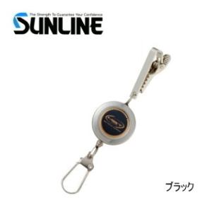 サンライン MSTピンオンリール ブラック / メール便可 / 釣具