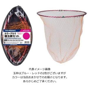 プロマリン カラーアルミ磯玉網セット 50cm AFD100｜たも網 玉枠 タモ枠｜釣具