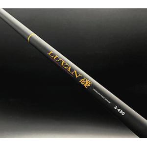 万能磯竿 プロマリン ルヴァン磯 2号 430...の詳細画像2
