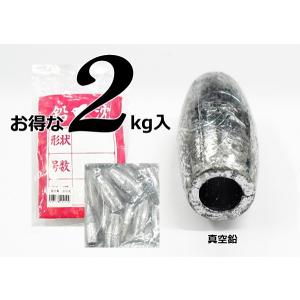 チドリ鉛 真空オモリ 徳用 2kg入 40号 / chidori