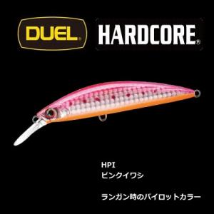 DUEL（デュエル） ハードコア ミッドダイバー F 115 18g F1192 ソルト