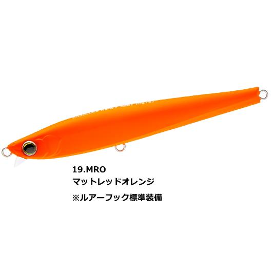 デュエル ハードコア ヘビーショット (S) 125mm 40g #19.MRO マットレッドオレン...