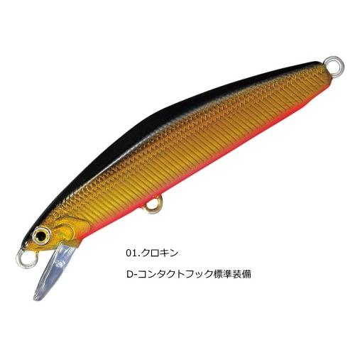 スミス SMITH F-セレクト 51 #01.クロキン / ルアー / メール便可 / 釣具