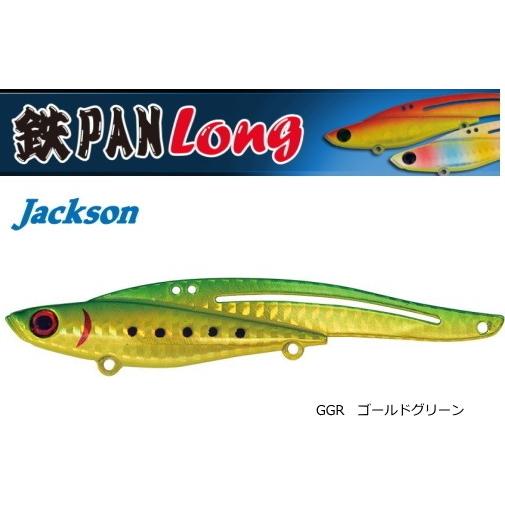 ジャクソン Jackson テッパン ロング 28g #GGR ゴールドグリーン / 鉄板 バイブレ...