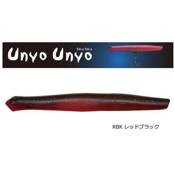 シーバス ルアー ジャクソン Jackson うにょうにょ 90 #RBK レッドブラック  / メ...