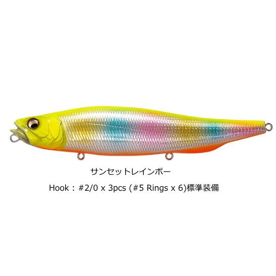 メガバス メガドッグ MEGADOG #サンセットレインボー / シーバス ルアー / 釣具