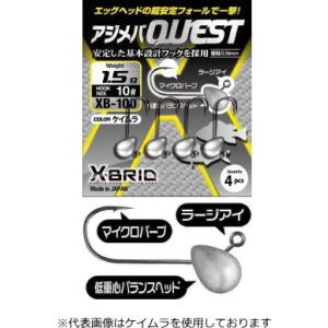 もりげん クロスブリッド XB-101 アジメバQUEST 夜光 1.5g #10 / ジグヘッド 釣具 メール便可｜tsuribitokan