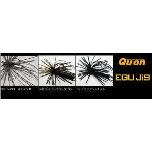 ジャクソン/久遠 エグジグ 3/64oz1.3...の詳細画像2