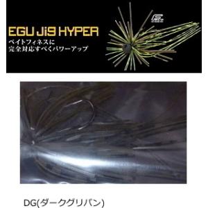 ジャクソン エグジグハイパー 5/64oz # ...の商品画像