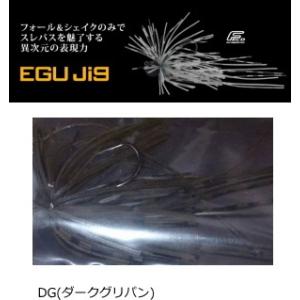 ジャクソン 久遠 エグジグ 1/16oz #DG...の商品画像