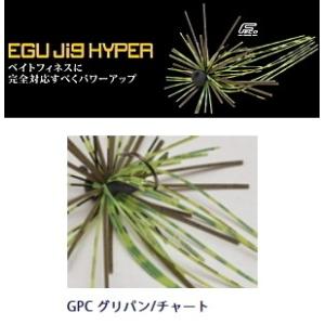 ジャクソン エグジグハイパー 5/32oz #G...の商品画像