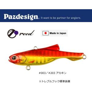 パズデザイン リード ディブル 65S アカキン...の商品画像