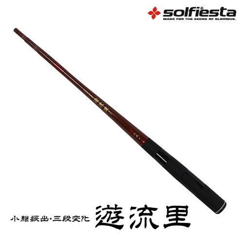 ソルフィエスタ カーボン万能 遊流里 (ユルリ) 6尺 / 渓流竿 のべ竿 釣具