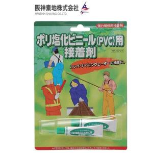 阪神素地 ポリ塩化ビニールPVC用 接着剤 S-56 / 釣具｜tsuribitokan