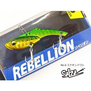 ソルザ SALZA リベリオン KG-298 7g ミドキンイワシ / アジング メバリング / メ...