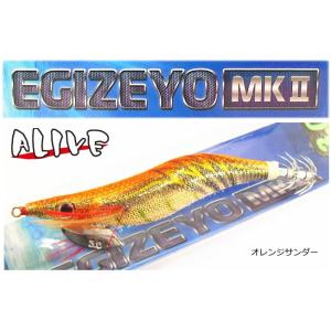 アライブ エギゼヨ MKII マーク2 KMY-1602 3.0号/オレンジサンダー / エギング ...