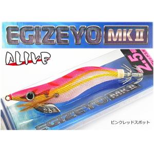 アライブ エギゼヨ MKII マーク2 KMY-1603 3.5号/ピンクレッドスポット / エギン...