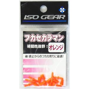イソギア ISO GEAR フカセカラマン KP-403 オレンジ / からまん棒 SALE10 / メール便可｜tsuribitokan