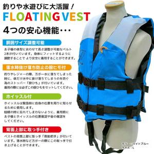 キッズ フローティングベスト ウェーブギア K...の詳細画像1