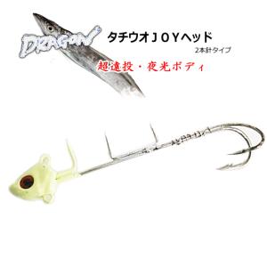 マルシン漁具 タチ魚JOYヘッド 2本針タイプ Sサイズ 15g / SALE / メール便可｜tsuribitokan