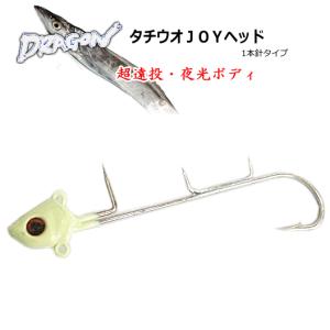 マルシン漁具 タチ魚JOYヘッド 1本針タイプ SSSサイズ 11g / メール便可｜tsuribitokan