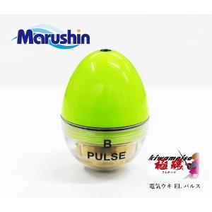 電気ウキ マルシン漁具 ELパルス (3B イエロー)｜tsuribitokan