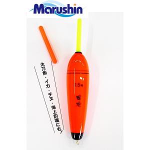 高感度万ウキ マルシン漁具 固安ウキ 1号 (置き配可 送料450円)