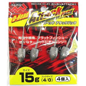 マルシン漁具 Dヘッド アタックパック 15g4/0 4個入り / ジグヘッド / メール便可｜tsuribitokan