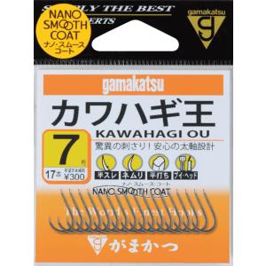 がまかつ カワハギ王 8号  / 皮ハギバリ 釣り針 / 釣具 / メール便可｜tsuribitokan