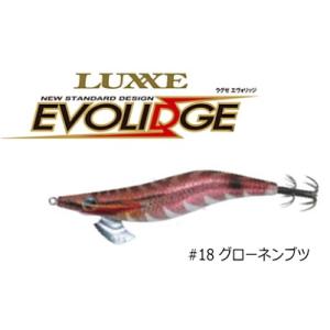 がまかつ ラグゼ エヴォリッジ ベーシックモデル 3.0号 #18 グローネンブツ / エギング 餌...