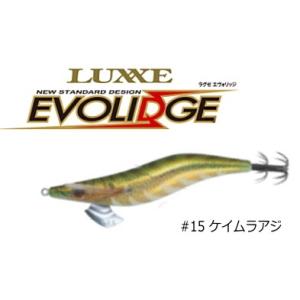 DUEL（デュエル） がまかつ LUXXE EVOLIDGE 3.5号 ラグゼ エヴォリッジ