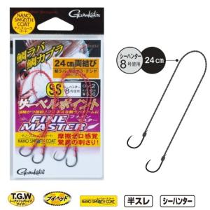 DAIWA（ダイワ） ソルティガ エビング 74HS / キャスティングロッド