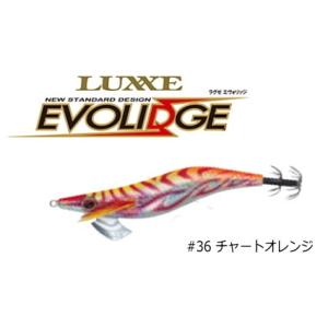 がまかつ ラグゼ エヴォリッジ ベーシックモデル 3.0号 #36 チャートオレンジ / エギング ...