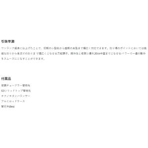 がまかつ がま鮎 エクセルシオ エルティアラ ...の詳細画像1