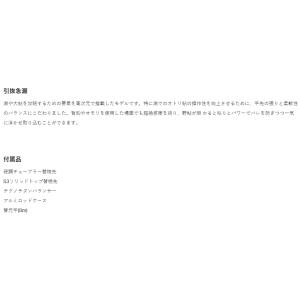 がまかつ がま鮎 エクセルシオ エルクラウン ...の詳細画像1