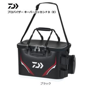 ダイワ プロバイザー キーパーバッカン FD45E ブラック / daiwa / 釣具