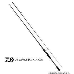 ポイント3倍) ダイワ 20 エメラルダス AIR AGS 711M-S / エギング