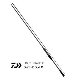 【ポイント3倍】 船竿 ダイワ 20 ライトヒラメ X M-240・R / daiwa / 釣具｜tsuribitokan