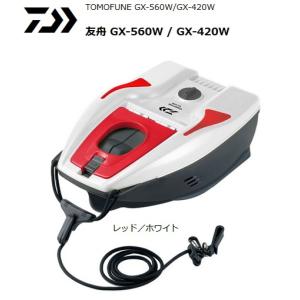 ダイワ 友舟 GX-560W レッド／ホワイト / 鮎舟 引舟 / daiwa / 釣具｜tsuribitokan