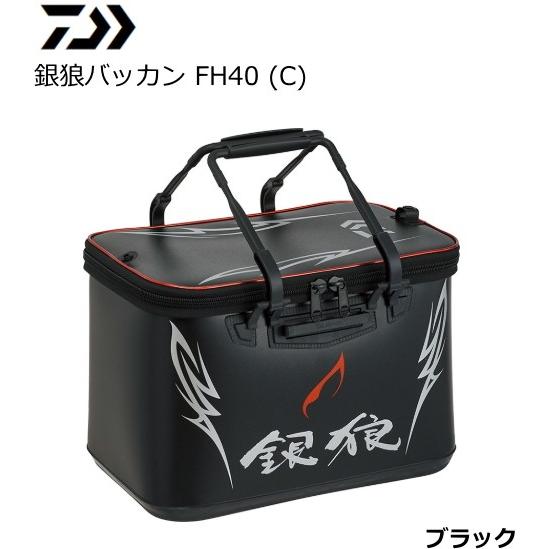 ダイワ 銀狼バッカン ブラック FH40 C / 釣具 / daiwa