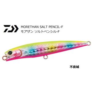 モアザン ソルトペンシル ｆの商品一覧 通販 Yahoo ショッピング