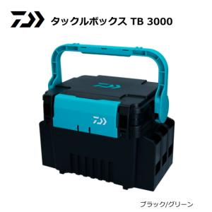 ダイワ タックルボックス TB 3000 ブラック/グリーン / 釣具 / daiwa｜tsuribitokan