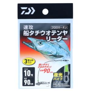 ダイワ 速攻船タチウオテンヤリーダー 14号 90cm / ライン / メール便可｜tsuribitokan
