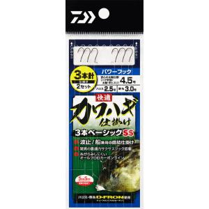 ダイワ 快適カワハギ仕掛け3本ベーシック SS パワーフック 5.0 / メール便可 / 釣具｜tsuribitokan