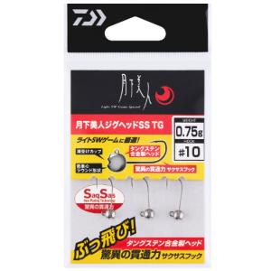 DAIWA（ダイワ） 月下美人 アジングヘッド TG 1.0g #8｜タングステン
