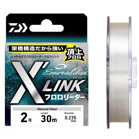 ダイワ エメラルダス フロロリーダー X&apos;LINK クロスリンク 2.75号 30ｍ ナチュラル /...