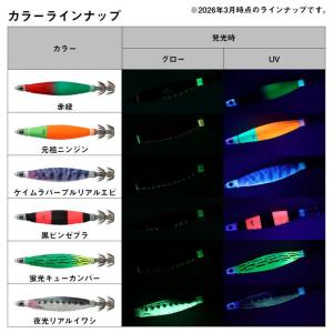 ダイワ エメラルダスメタルスッテ 40号 ブル...の詳細画像1